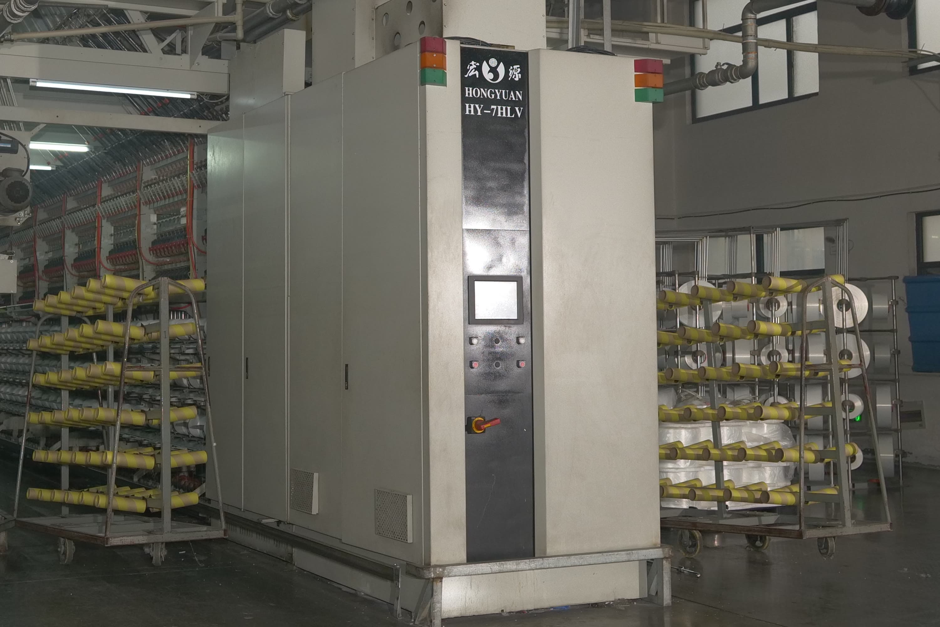 DTY Texturing Facility